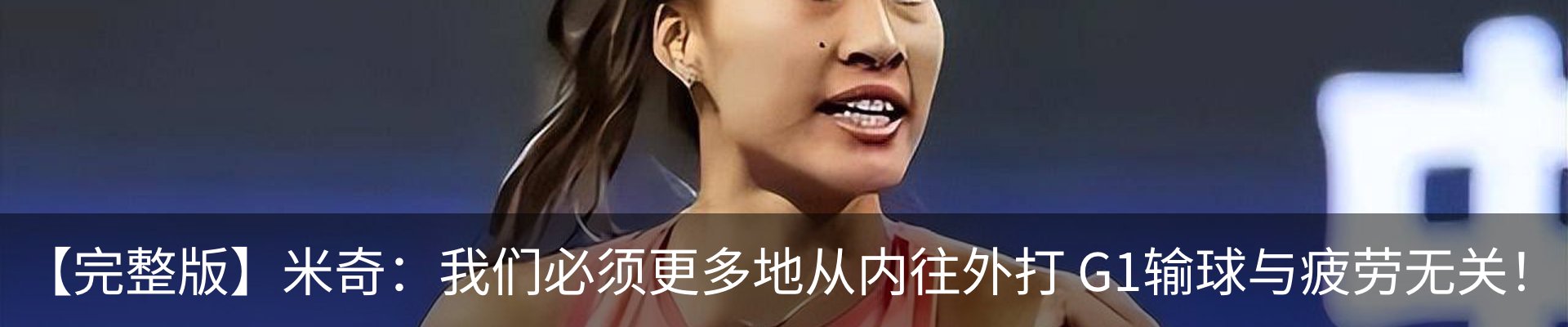 内页banner